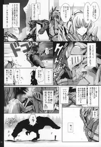 Monhan no Erohon G★★★3 11→14 + Omakebon Soushuuhen