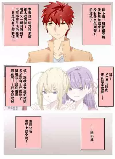 [Hyouisuki] Sakura Skinsuit