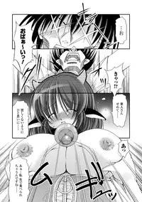 [Takane Nohana] Kami ni Somukishi Tenshi [Digital]