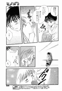 Manga Bangaichi 2007-04