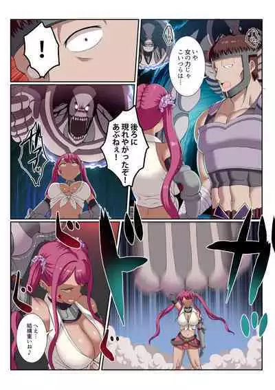 Party Nai Deki mo Garareta Nousuji Senshi no Ore demo Motemote ni Naru Koto ga Dekimashita