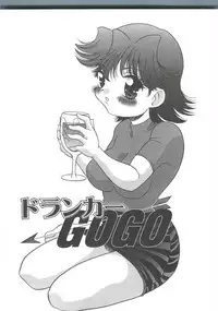 [Araki Akira] Tanoshii Asobi