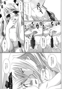 [Orange Chocolat (Kazuki Hiyori)] Shouko Eroi? (Sangokushi Taisen) [Digital]