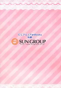 [Team Harenchi (Mituhime Moka)] Mikoto-sama to Utako Onee-san no Babubabu Mayonaka Lesson!! (Nijisanji) [Digital]