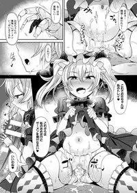 COMIC Unreal 2018-02 Vol. 71 [Digital]