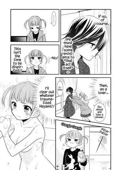 [Sweet Pea, COCOA BREAK (Ooshima Tomo, Ooshima Towa)] Sawaru kara, Sawatte. [English] [WindyFall Scanlations] [Digital]