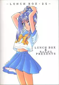(C52) [Chandora, LUNCH BOX (Makunouchi Isami)] Lunch Box 25 - Lunch Time 9 (Tokimeki Memorial)