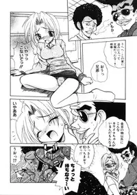 [Sayuki] Angel Therapy