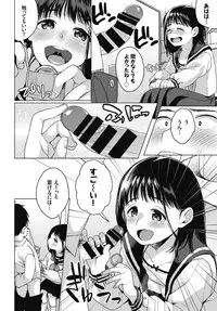 COMIC BAVEL 2017-11 [Digital]