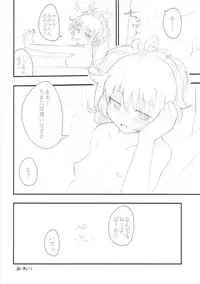 (COMIC1☆11) [Lonely Island (Hitori Jozu)] Haru no Hypnos (Mahou Shoujo Madoka Magica)