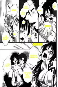 [EBYSUYA (Uduki Takeru)] BALANCE GAME (Higurashi no Naku Koro ni) [English]