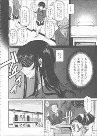 (C85) [Shoot The Moon (Fuetakishi)] Fukuyama-san Soushuuhen Ichi