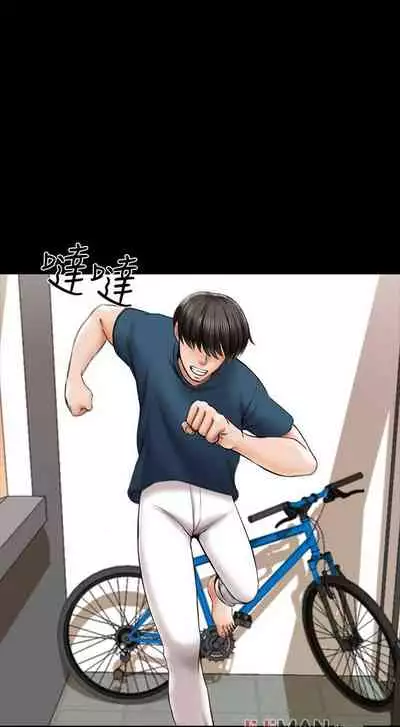 【周一连载】家教老师（作者: CreamMedia） 第1~43话