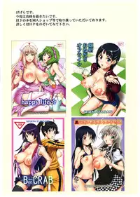 (COMIC1☆7) [GEGERA STANDARD (Gegera Toshikazu)] Saikin Saten-san no Ochichi ga Tongatte Kite run Desu Kedo (Toaru Kagaku no Railgun)