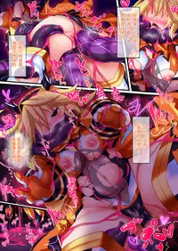 [Makutsutei (Nagai Wataru)] Orgasm Unit EX -Mahou Senshi Akari [Chinese] [这很恶堕 x Lolipoi汉化组]