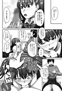 COMIC Penguin Club 2017-12 [Digital]