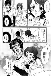 COMIC CanDoll 2009-01 Vol. 60