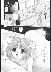 [TIMTIM MACHINE (Hanada Ranmaru, Kazuma G-Version)] TIMTIM MACHINE Soushuuhen 456 Gappei Gou (Various)