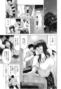 COMIC HANA-MAN 2014-12