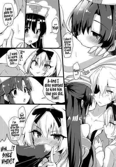 (C97) [Asshuku Town (Chiji Komari)] Arifureta Hibi ni Modotte kure!!! | Please go back to the mundane days!!! (Arifureta Shokugyou de Sekai Saikyou) [English] [Hikari no Kaze]