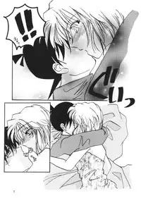 (C67) [Senya Ichiya (Horimi Ryou)] Over Drive (Detective Conan)