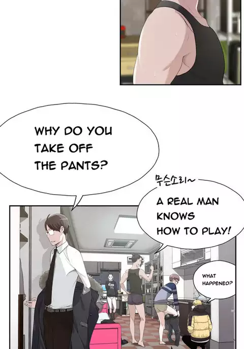 Tissue Thieves Ch.1-18