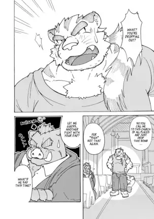 Hoshiyomi no Inu Tsukihami no Kuma 3.5 | The dog & the bear: The poet of the stars & the partaker of the moon 3.5