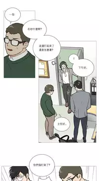 [The Jinshan] Sadistic Beauty Ch.1-24 [Chinese] [17汉化]