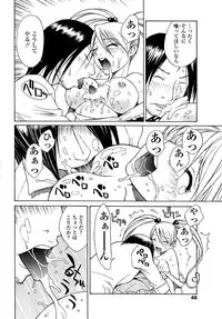 COMIC SIGMA 2008-11 Vol. 25