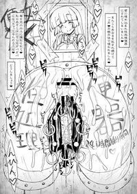 [CIRCLE ENERGY (Imaki Hitotose)] Hime・Injo Kairaku marmot (Hyper Anna) [Digital]