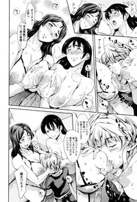 [Tuna Empire] OneShotan