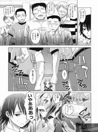 [Takaoka Motofumi] YANGOTONAIYO!