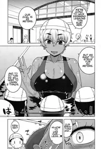 [Takatsu] Ima wa Futari dake no Umi (COMIC MILF 2017-12 Vol. 39) [English] [Digital]