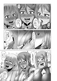 Angel Club 2014-04 [Digital]