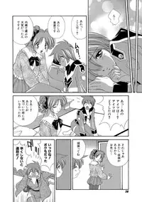 [Matsuzawa Kei] Momoiro Shining Peach [Digital]