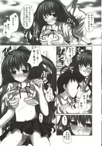 (C72) [3 colors cat (Miketa Miekichi)] TORANYU (Toradora!)