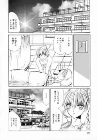 [Ke-Ko] Yuuwaku Koakuma - Temptation Tiny Evil