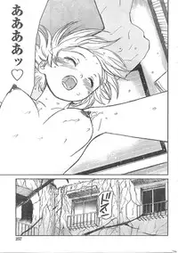 Comic Doki [2008/06]