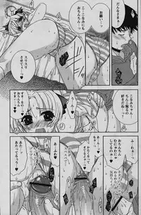 Comic Papipo 2006-03