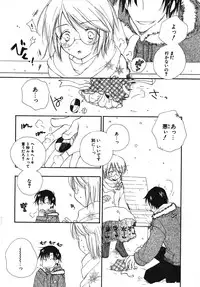 COMIC Potpourri Club 2003-12