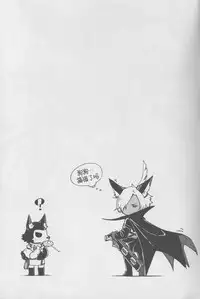 (C91) [Haraheridou (Herio)] BeaTRICKs!! (Granblue Fantasy) [Chinese] [鬼畜王汉化组]