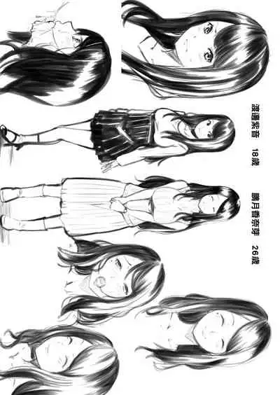 [Kuroto] Gal Mama to Pakopako SEX ~ Hitozuma no Chouzetsu Teku ni Majiiki Zetchou! | 與辣妹媽媽淫猥啪啪SEX～人妻的性愛技巧讓人爽翻天！ Ch. 1-16 [Chinese]