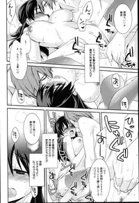 [Suzudama Renri] Pinkish pretty