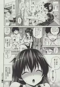 [Yahiro Pochi] Hame Pero