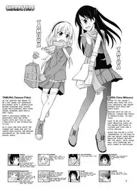 [Nihon Dandy (Matsuno Susumu)] Shima no Narawashi Zenra de Misogi [English] [MisterJ167] [Digital]