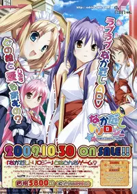 BugBug 2009-11 Vol. 183