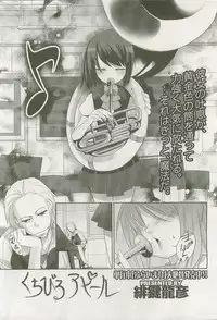 Comic LO 2007-09 Vol. 42