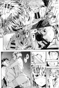 [Moyamoya] Labyrinth [Chinese]