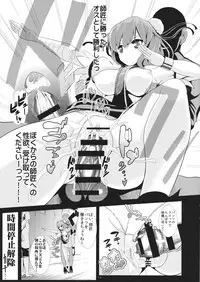 (Reitaisai 11) [Haitokukan (Haitokukan)] Touhou Jikan 8 Ibara Kasen (Touhou Project)