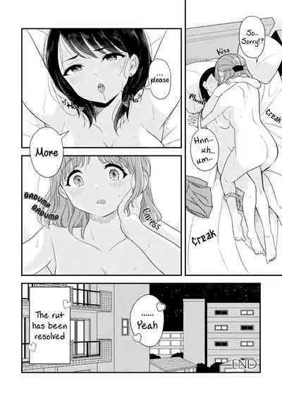 Want to Know More | Motto Shiritai